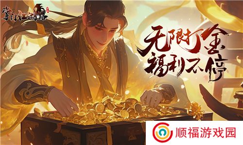 掌门江湖路游戏