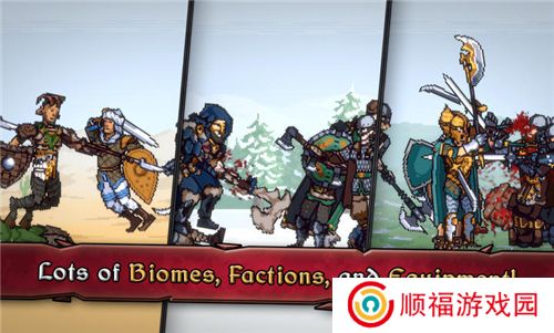 迪斯隆之剑中文版