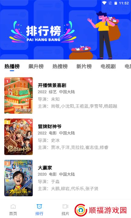 火焰视频下载