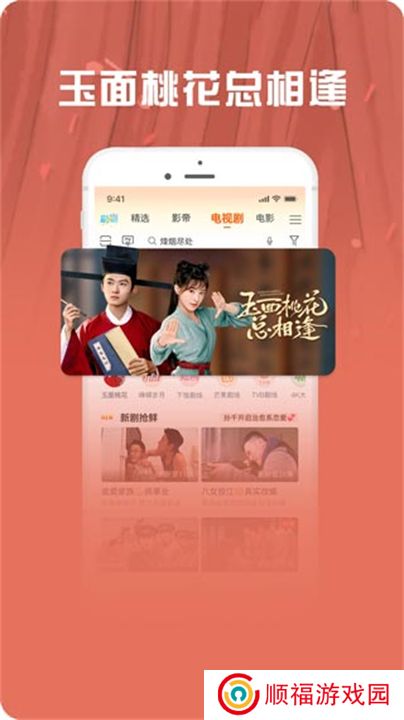 咪咕爱看下载