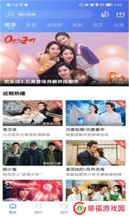 火焰视频下载