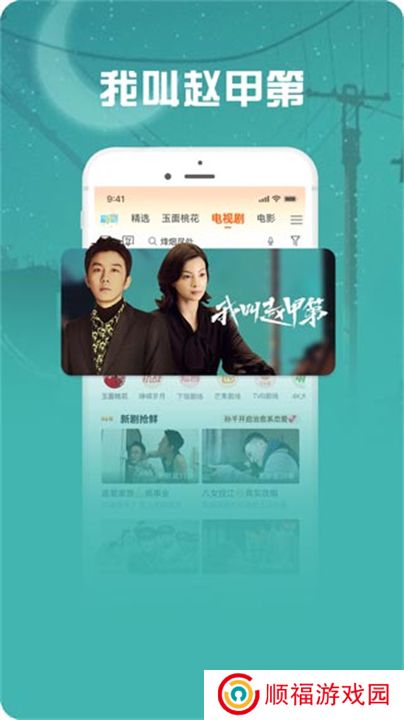 咪咕爱看下载