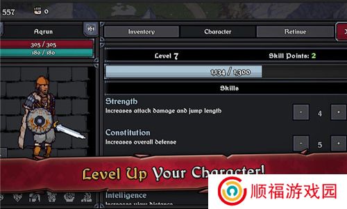 迪斯隆之剑中文版