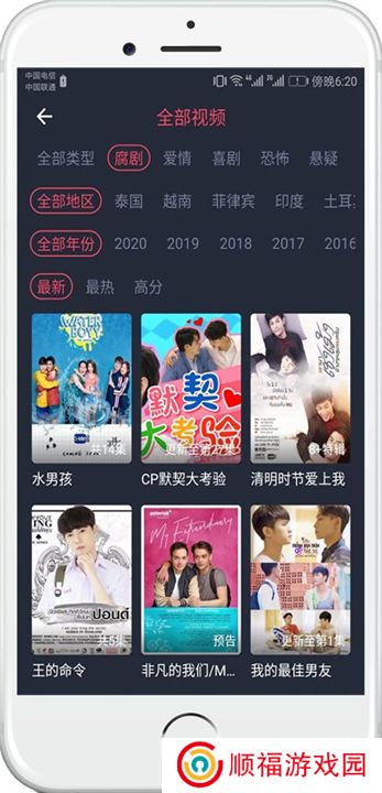 泰剧兔下载