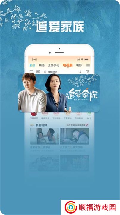 咪咕爱看下载