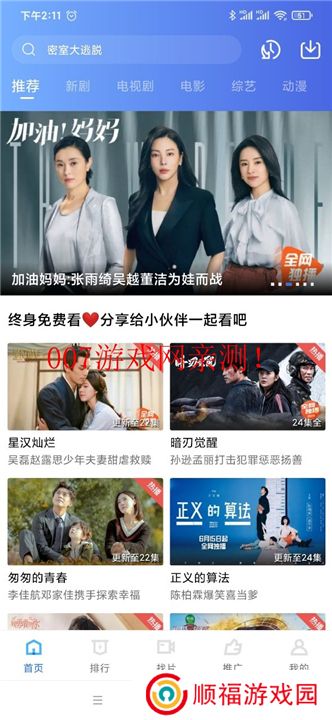 天空视频下载