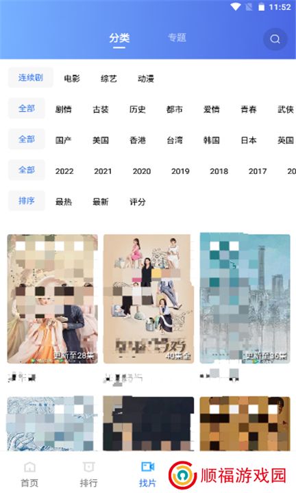 火焰视频下载