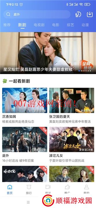 天空视频下载