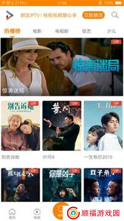 吉智视频下载