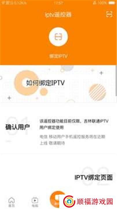 吉智视频下载
