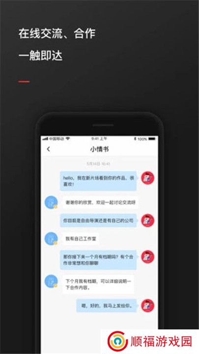 新片场素材