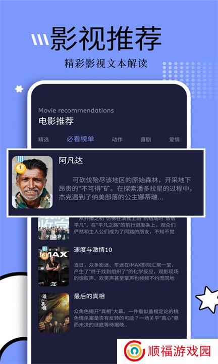 钓鱼短剧app