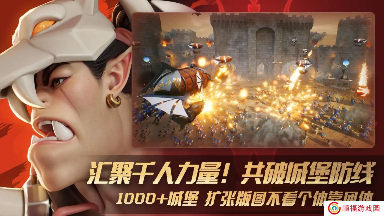 瑞亚传说纷争下载