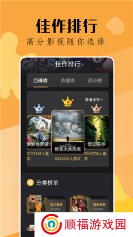 钓鱼短剧app