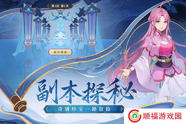 一念永恒:少年追梦