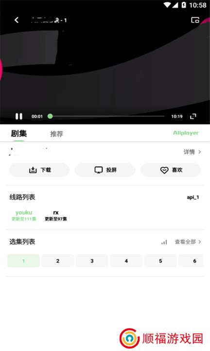 轻简视频下载