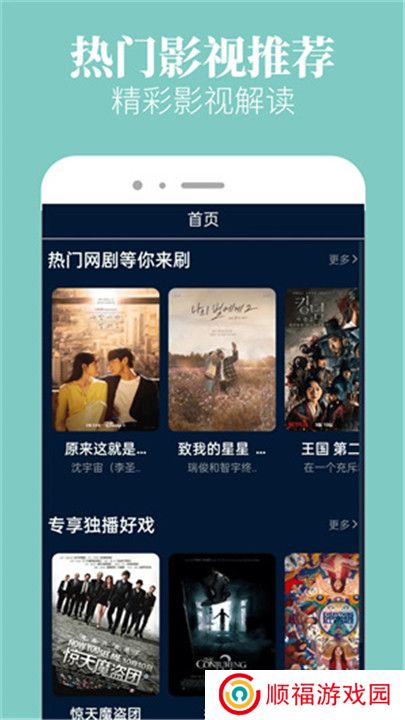 木兰影院追剧2024