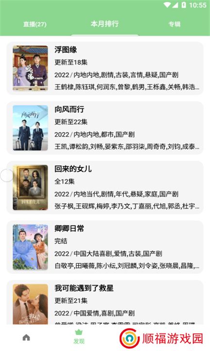 轻简视频下载