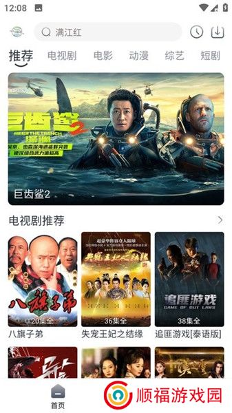 气球影视