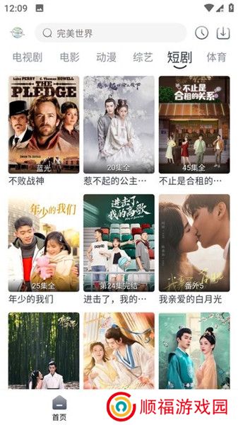 气球影视
