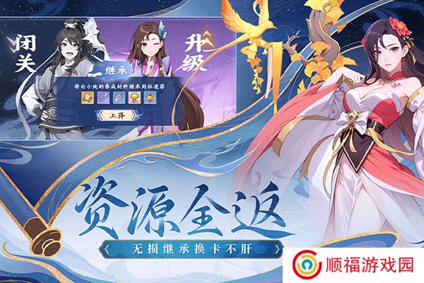 一念永恒:少年追梦