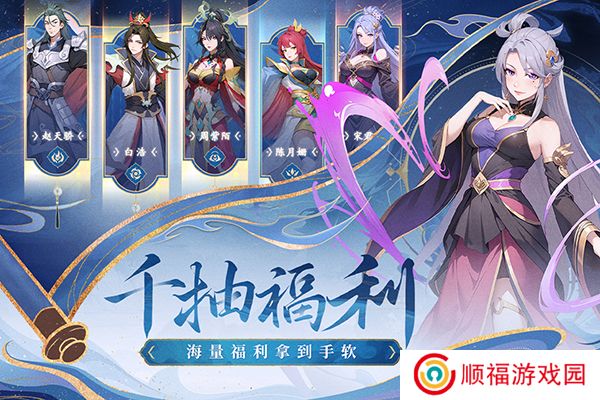 一念永恒:少年追梦