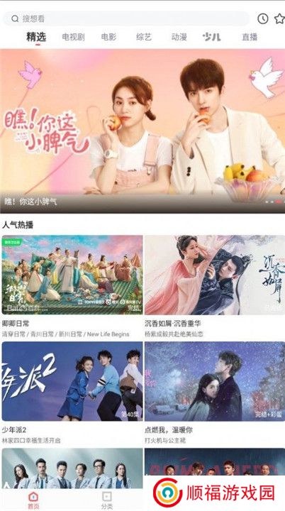 木兰影院追剧2024截图