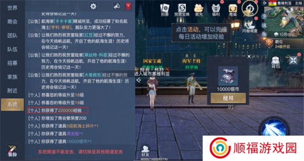 黎明之海下载