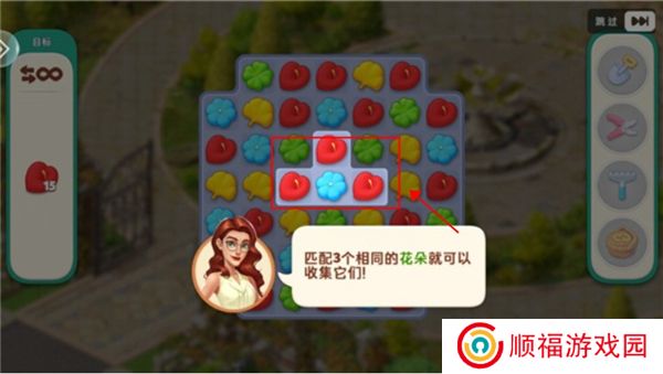 我的花园红包版