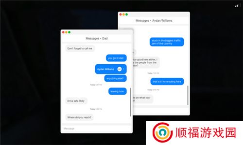 别给陌生人开门第二章