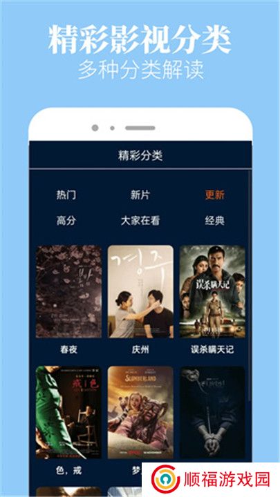 木兰影院追剧2024