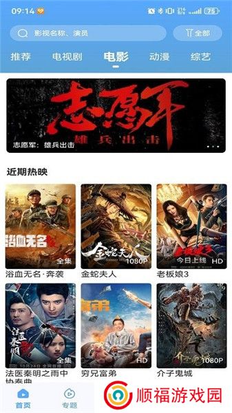 咪哆影视