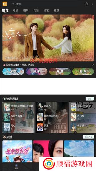 快影影视