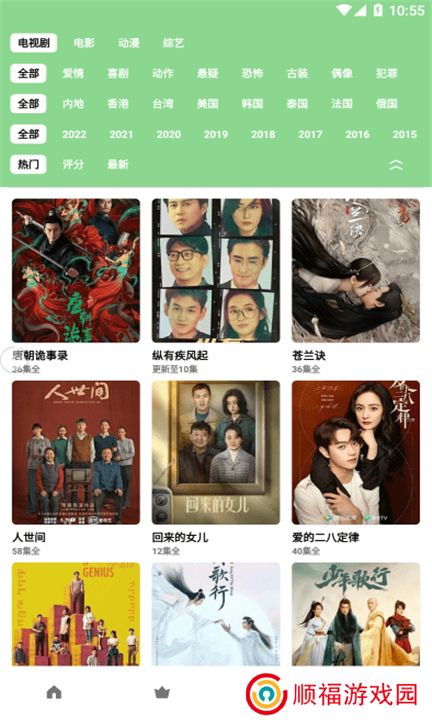 轻简视频下载