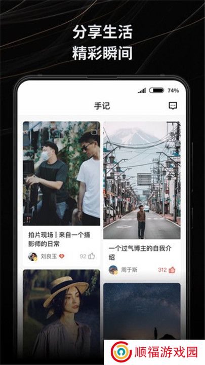 新片场素材