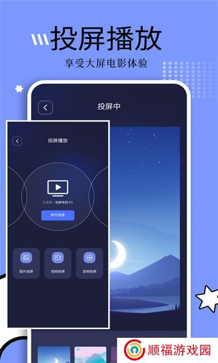 钓鱼短剧app