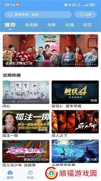 咪哆影视