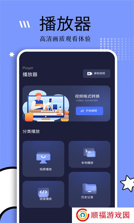 钓鱼短剧app