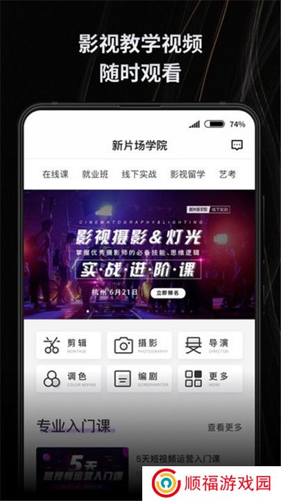新片场素材
