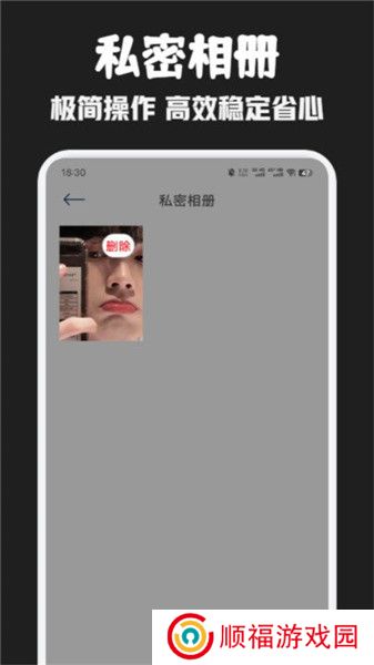 豚豚剧播放器