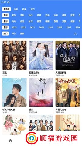 轻简视频下载