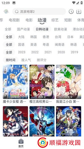 气球影视
