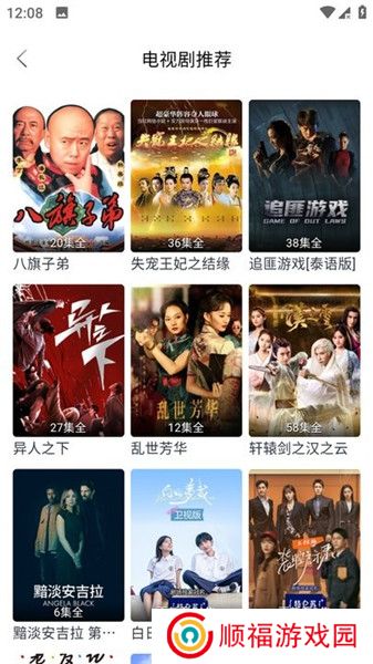 气球影视