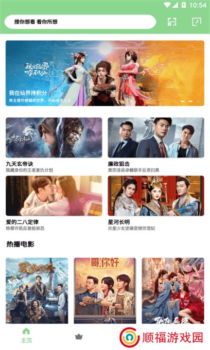 轻简视频下载