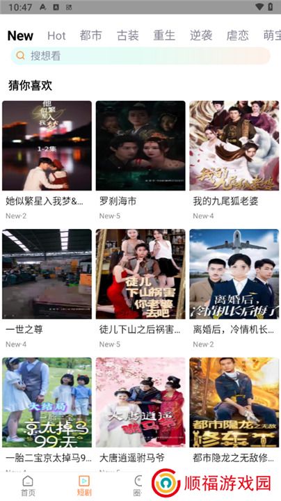 飞马影院软件下载