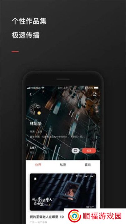 新片场素材