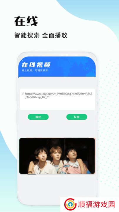 恒星影音手机版