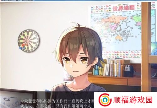 请停手吧大人要断了手机版