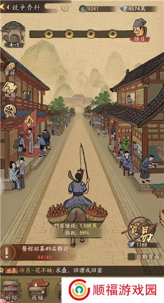 叫我大掌柜2024