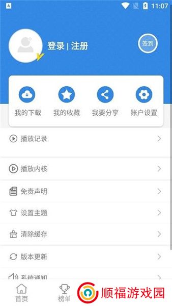 双鱼影视追剧